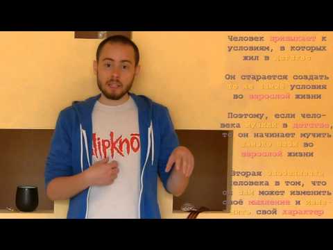 Видео: Самооценка и Самочувствие