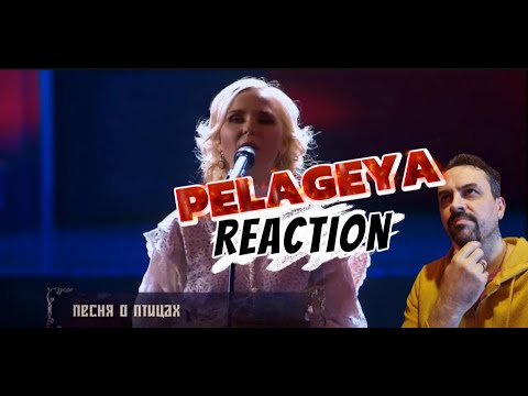 Видео: гр.ПЕЛАГЕЯ — Песня о птицах (Вишнёвый сад 2012, эфир Первый канал 04.11.2015)(sub.) REACTION