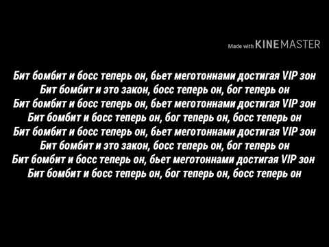 Видео: Доминик Джокер "Босс теперь он"