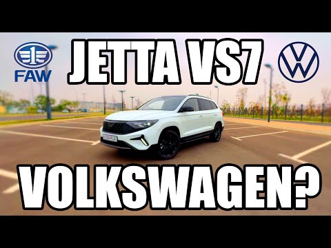 Видео: Jetta VS7: Находка или разочарование?