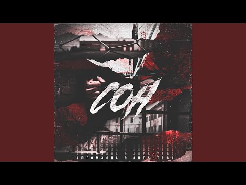 Видео: Многого не знал