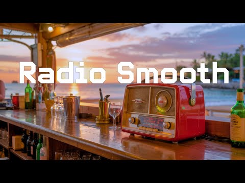 Видео: 【Radio Smooth】Ненавязчивая лаунж-музыка для приятного дня