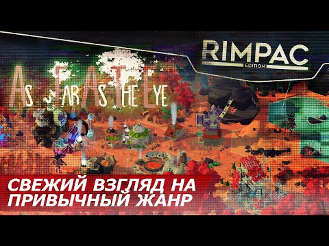 Видео: As Far As The Eye _ Первый взгляд на очень необычную стратегию!