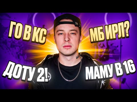 Видео: 🔴ЗРИТЕЛИ УПРАВЛЯЮТ СТРИМОМ💥⭐ЧТО МЕНЯ ЖДЕТ?⭐