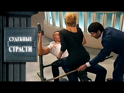 Видео: Топ-5 самых невероятных судебных дел в истории