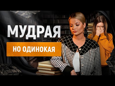 Видео: Мудрая женщина плачет у окна или материнская позиция в отношениях #мудраяженщина #психологияженщины