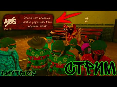 Видео: СТРИМ ПО ИГРЕ МИМИКРИЯ! НОВЫЙ СЕЗОН УЖЕ СКОРО! ЖДЁМ ОБНОВЛЕНИЕ!