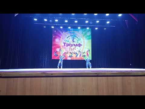 Видео: Барчан Вікторія та Губенко Злата - Just dance