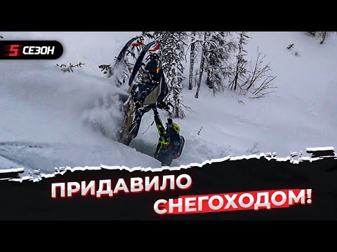 Видео: Когда весёлая покатушка может резко закончиться...