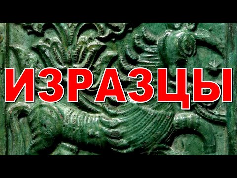 Видео: КАК ДЕЛАЛИ ИЗРАЗЦЫ? Изразцовая печь 18 века