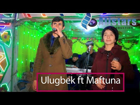 Видео: Ulugbek ft Maftuna Yuragim 2021 | Улугбек ва Мафтуна Юрагим 2021