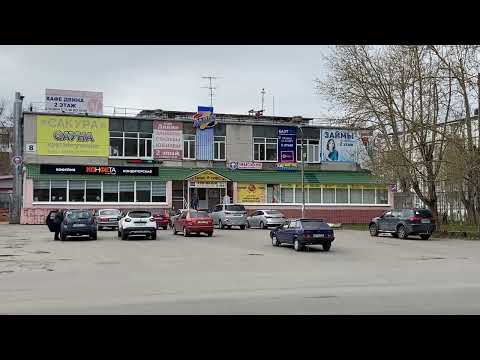 Видео: Северодвинск Городские прогулки ул  Орджоникидзе Архангельское шоссе