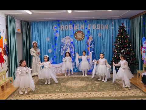 Видео: танец Снежинок (средняя группа)