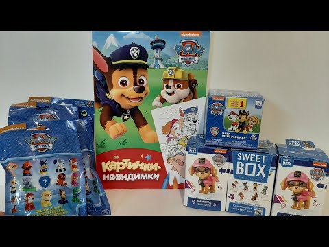 Видео: Щенячий патруль Раскраска НОВЫЕ Свит Боксы и Пакетики с мини-фигурками Распаковка