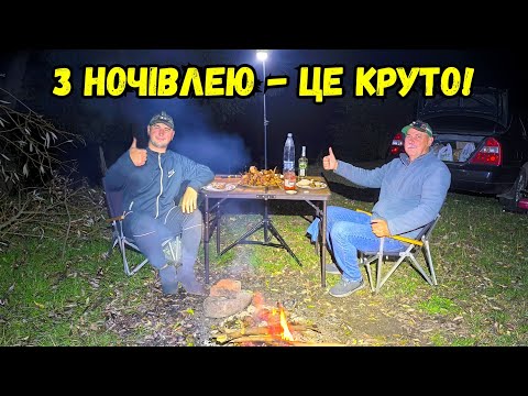 Видео: З ВЕЧОРА ЛЯЩІ, НА РАНОК КОРОПИ! РИБОЛОВЛЯ НА РІЧЦІ ПІВДЕННИЙ БУГ