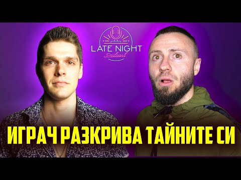 Видео: Накарай ЖЕНИТЕ да бъдат ОБСЕБЕНИ от теб