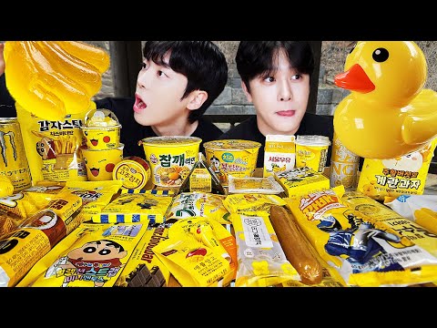 Видео: АСМР МУКБАНГ | желтая еда, желе, конфеты, десерты (огненная лапша, шоколад), круглосуточный магазин