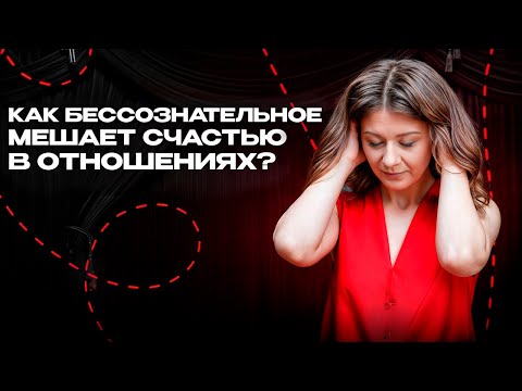 Видео: Почему у вас до сих пор нет отношений? Почему мужчины на вас не обращают внимание? Этапы отношений!