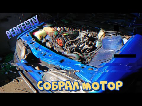 Видео: СОБРАЛ МОТОР,лучше чем было,ПЕРВЫЙ ЗАПУСК