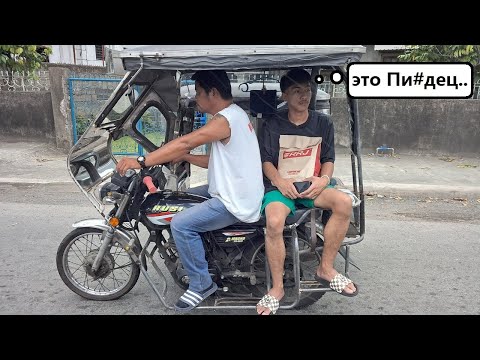 Видео: Мототакси в Маниле | Tricycle in Manila