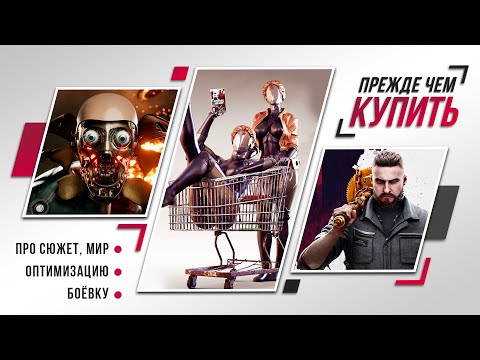 Видео: В ЭТУ ИГРУ МОЖНО ВЛЮБИТЬСЯ | Atomic Heart