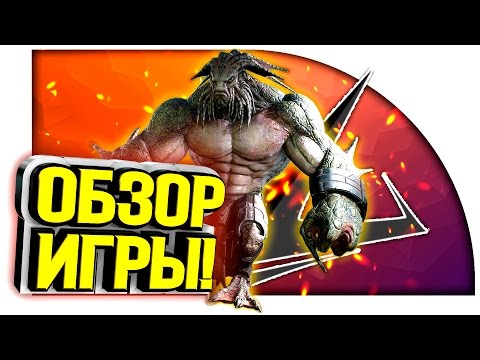Видео: Paragon - ПЕРВЫЙ ВЗГЛЯД И ОБЗОР ОТ ШИМОРО!