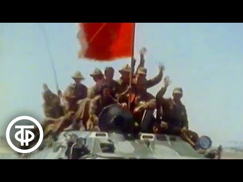 Видео: Навстречу XIX Всесоюзной партийной конференции. Служу Советскому Союзу (1989)