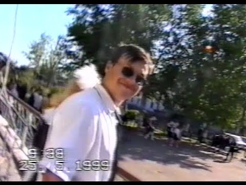 Видео: Нововаршавка. Выпускной 1999 г. (камера 1)