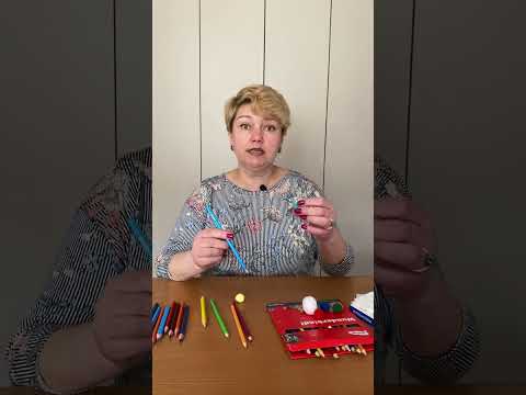 Видео: Как научить ребёнка правильно держать карандаш?