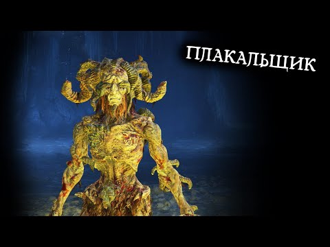 Видео: КОЛОННА ПОДАВЛЕНИЯ #118 (Elden Ring - Shadow of the Erdtree)