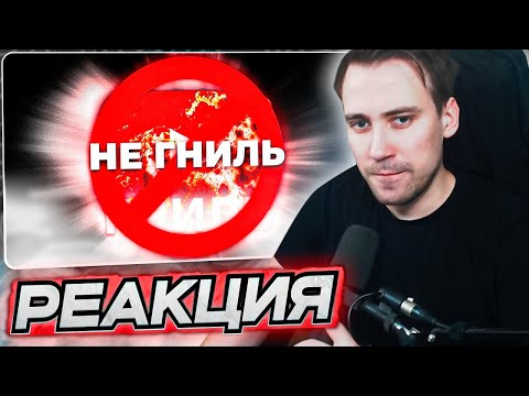 Видео: DEADP47 СМОТРИТ: Ютуб НЕ Загнивает! \ Farmilkin