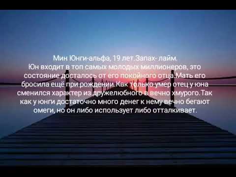 Видео: Юнмины «Я сделаю тебя счастливым» 1 часть