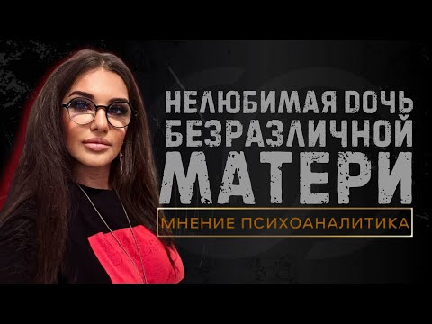 Видео: 🔶 КОГДА БОЛЬНО ДЕЛАЕТ ГЛАВНЫЙ ЧЕЛОВЕК В ТВОЕЙ ЖИЗНИ… | 📌12  ПРО ПСИХОПАТОВ