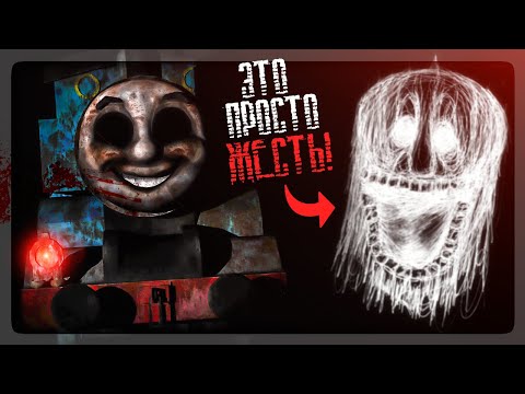 Видео: ЛУЧШЕ БЫ Я НЕ ВИДЕЛ ЭТОТ СКРИМЕР! ЖЕСТЬ! ✅ FNAF Five Nights at Thomas's: Dehydrated #2