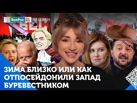 Видео: Белые ходоки в Киеве / Трамп ремонтирует ванную в Белом доме / Западные СМИ начали вещать правду