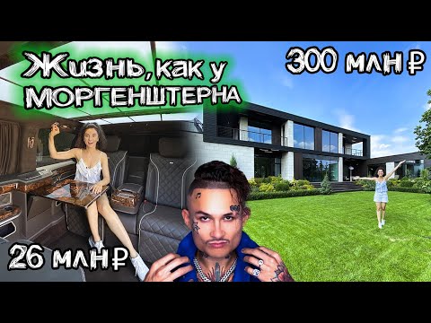 Видео: Едем на Мерседесе за 26 млн в современный дом с бассейном в Ренессанс Парке! Обзор Дома.