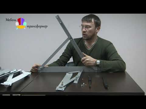 Видео: Механизм подъема основания кровати 559-МЕБЕЛЬ-ТРАНСФОРМЕР.РФ