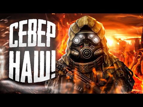 Видео: ПУТЬ СНАЙПЕРА С НУЛЯ / УНИЧТОЖИЛ ВЕСЬ СЕВЕР  В STALCRAFT X/СТАЛКРАФТ
