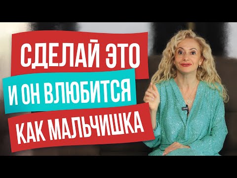 Видео: После этого отношения превратятся в страстный роман