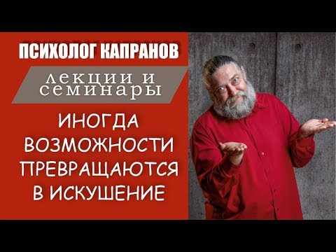 Видео: Иногда под агрессией скрывается жуткое желание
