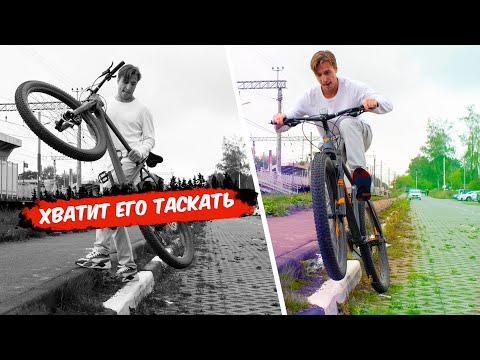 Видео: ‼ КАК ЗАЕХАТЬ НА ЛЮБОЙ БОРДЮР? техника для новичка // ВелоШкола