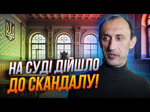 Видео: 💥 Суд над ЧЕРВИНСКИМ – неожиданный поворот! Судья слил чувствительные данные! Какое решение приняли