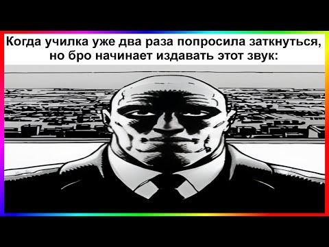 Видео: тик ток не сдержался | подборка мемов