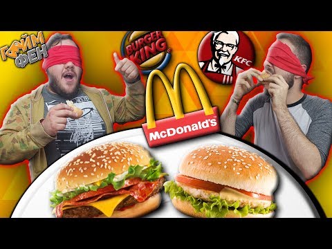 Видео: ПОЗНАЙ БУРГЕРА - ПРЕДИЗВИКАТЕЛСТВО