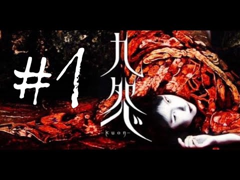 Видео: ХОРРОР ИГРА Kuon Прохождение #1 - ЗАЧЕМ ИДЕМ ТУДА ?