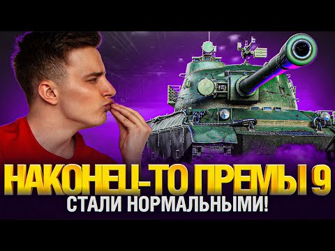 Видео: КИТАЙСКИЙ АЛЬФАЧ - ФИНАЛ ОТМЕТОК, ТОП ПЛАНКА WZ-114