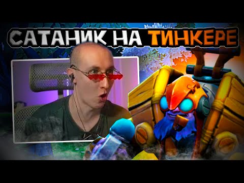 Видео: ЛЫСАЯ БАШКА Смотрит За КЕРРИ ТИНКЕРОМ