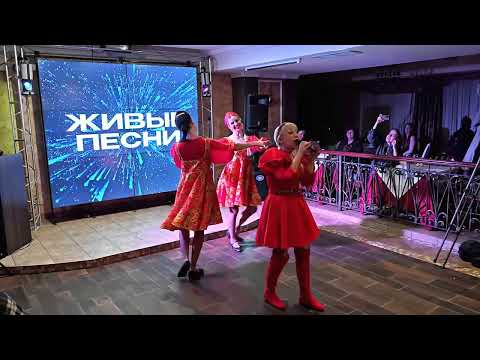 Видео: Inessa и шоу-балет De Luxe с песней "Русский сарафан" на проекте "Живые песни" в Санкт-Петербурге