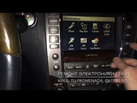 Видео: Lexus ES350: Ремонт сенсорного монитора тачскрина экрана навигации установка CarPlay Киев