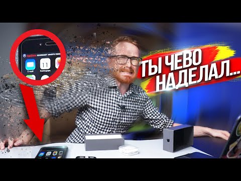 Видео: ✅КУПИЛ У АЛКАША IPhone 8 за ПЯТЬ КАСАРЕЙ, ОН ОКАЗАЛСЯ РЕГИОНАЛЬНЫМ